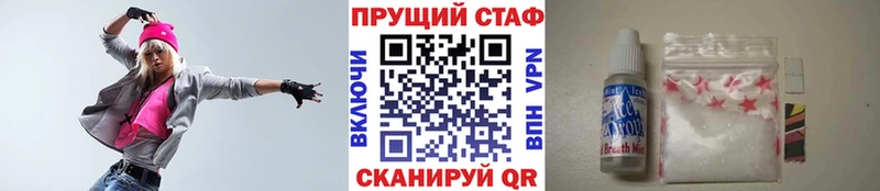 Купить закладку Амфетамин  Бошки Шишки  Кокаин  МЕФ  ГАШ  Болгар