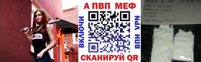 Alpha-PVP СК  Купить закладки  Болгар 