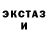 MDMA молли Nik Nikow