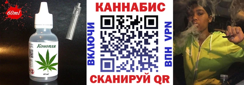 Купить где  Болгар  Cannafood конопля 