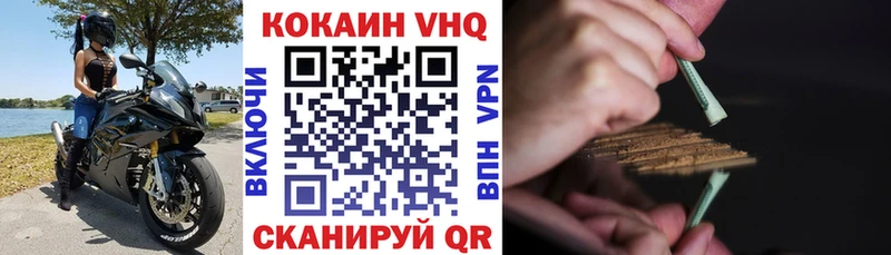 Купить закладки  Болгар  Cocaine Боливия 