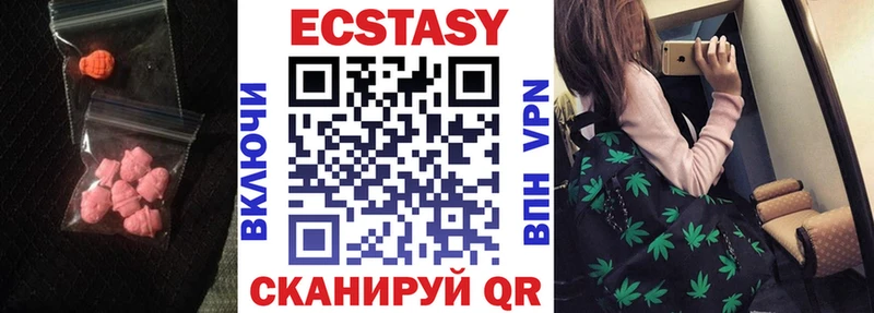 ЭКСТАЗИ mix  Купить закладки  Болгар 