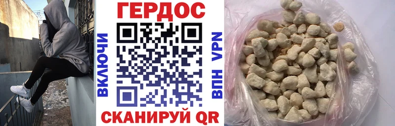 Купить  Болгар  Героин белый 