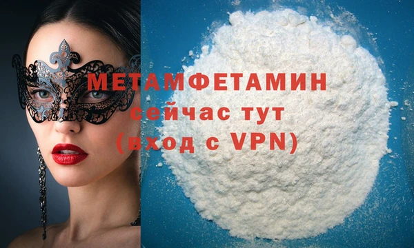 скорость mdpv Чердынь