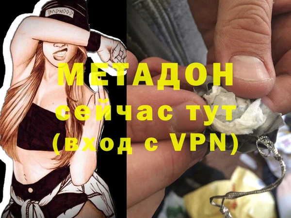 первитин Чекалин