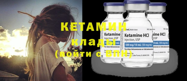 спайс Чегем