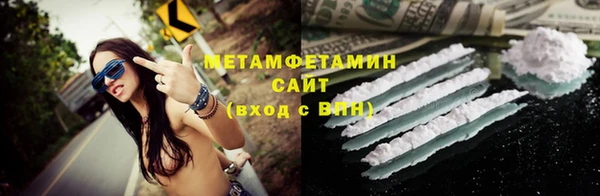 спайс Чегем