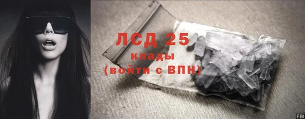 первитин Чекалин