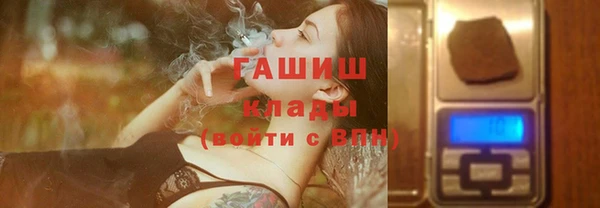 спайс Чегем