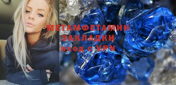 спайс Чегем