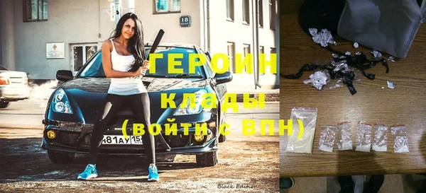 спайс Чегем