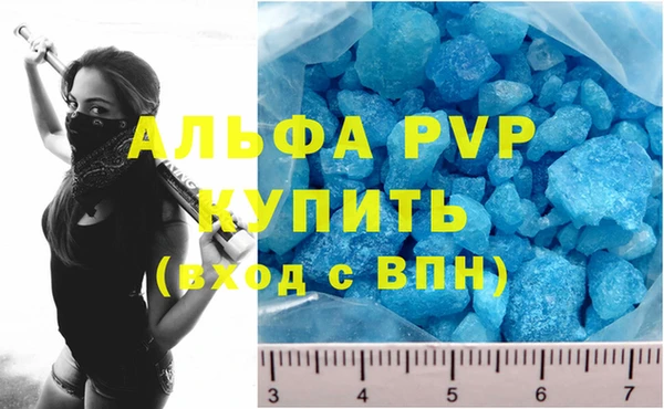 скорость mdpv Чердынь