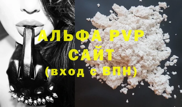 спайс Чегем