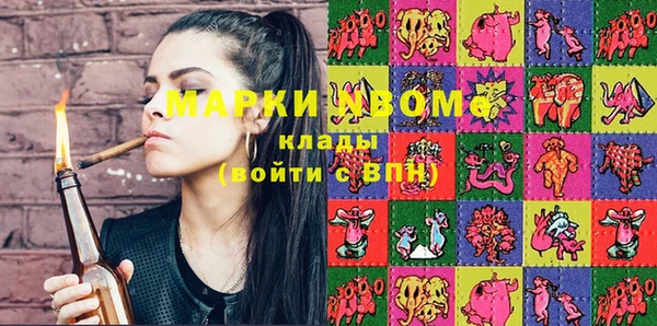 первитин Чекалин