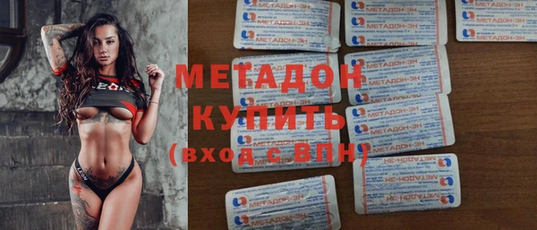 спайс Чегем