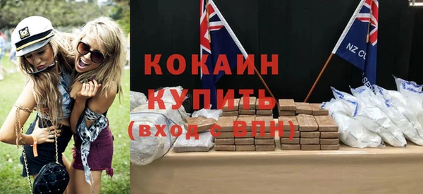 спайс Чегем