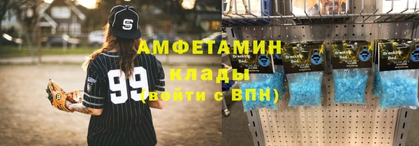 скорость mdpv Чердынь