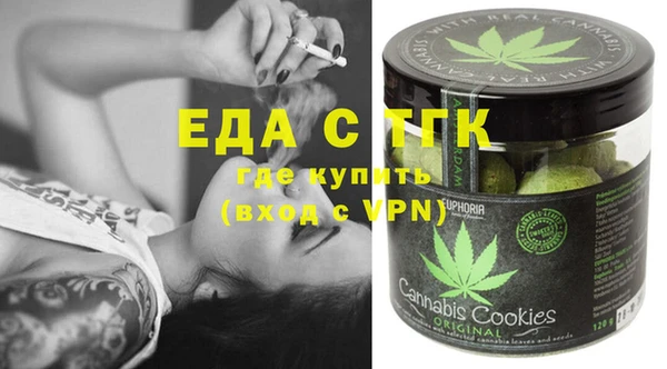 спайс Чегем