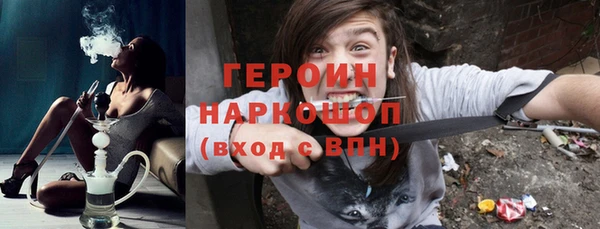 спайс Чегем