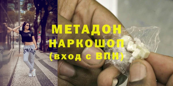 спайс Чегем