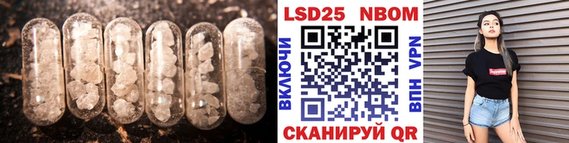 Купить закладки  Болгар  Лсд 25 экстази ecstasy 