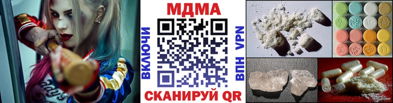 МДМА crystal Болгар