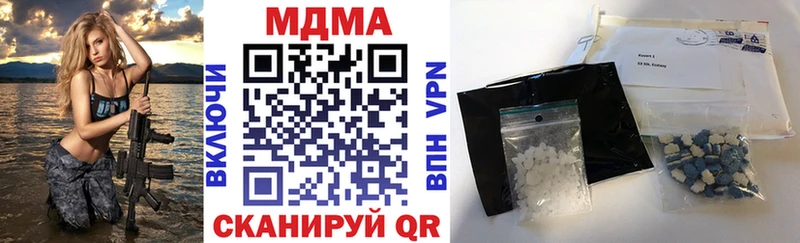 МДМА crystal  Купить закладки  Болгар 