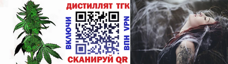 Купить закладки  Болгар  ТГК Wax 