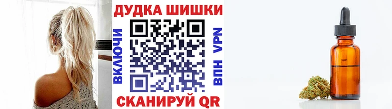 Каннабис конопля  Купить закладки  Болгар 